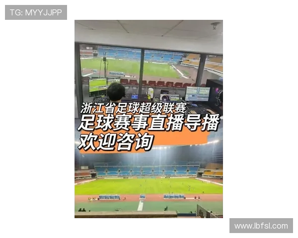 2月8日精彩足球比赛直播全程回顾与赛后分析尽在这里