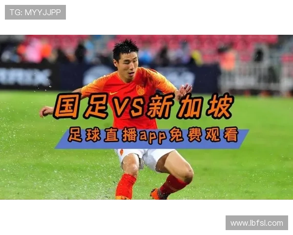 足球比赛直播亚博平台全新体验尽享精彩赛事瞬间与实时互动 足球比赛直播亚博平台全新体验尽享精彩赛事瞬间与实时互动